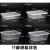 饮龙长方形750ML一次性餐盒塑料外卖打包加厚透明饭盒快餐便当碗 400ml透明(300套带盖) 标准