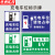 京洲实邦 横版反光充电桩车位警示牌【蓝色铝板充电车位20*30cm】ZJ-0815