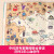 【多规格】中国历史地图 中国地理地图 我们的中国 我们的历史 洋洋兔童书 手绘地图系列 你好中国 你好世界 中国历史地图+中国地理地图