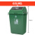 清洁垃圾桶有盖大号商用大容量带盖厨房 60L绿色带盖