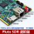 软件无线电开发板PLUTOSDR进阶版OpenWIFIAD93619363ZYNQ SDR-F200A