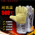 耐高温300度500度1000度防护手套工业防烫隔热防火阻燃分指手套 S536耐高温400度加长款(45cm) 均码