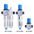 费斯托型高压过滤器调压LR-D-MINI/LFR/FRC油水分离气源处理 LR-1/8-D-MINI(1分接口)