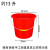 好运马 大号红色水桶塑料桶加厚带盖子手提圆桶清洁桶 无盖款13L（加厚）