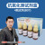 家贝余氯锌PH富氢小分子硬度盒 抗氧化4瓶装(B07)