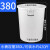 加厚耐用水桶储水用带盖大号特大级白胶桶塑料桶圆桶大桶 白色380L桶装水约420斤无盖