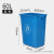 动真格（DONGZHENGE）无盖长方形大垃圾桶商用餐饮大号厨房户外垃圾箱学校大容量 60L无盖长方形桶(蓝色)
