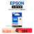 爱普生（epson）EpsonT188打印机墨盒 WF-3641 WF-7621 WF-7218 WF-7728 WF- T1881黑色约打印2200页