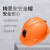梅思安MSA 工地ABS安全矿帽PVC内衬10220098橙色 定制品