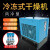 春韶冷冻式干燥机1.5/2.0/3/10.5立方螺杆空压机压缩空气过滤器冷干机 3.8立方带过滤器(带配件)
