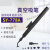 实益强力电动真空吸笔贴片元器件吸盘BGA芯片起拔器吸料笔 手动真空吸笔(778A)