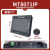 触摸屏控制箱tk6071ip/8072ip/mt8072ie/8106/8052/8121ie MT8071IP(7寸 不含线