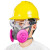 求同2800+2P100C防毒面具粉尘工业打磨防尘面罩防护口罩活性炭防毒全面罩 2200+2P100C防尘三件套 