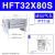 定制气立可HDT阔型夹爪手指MHL2亚德客气缸HFT10金器MCHX 16 20 2 HFT32X80S 现货