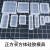 手工diy水晶滴胶模具正方长方体琥珀标本硅胶高镜面制作饰品摆件 长方09 4.8*2.8cm