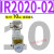 型IR1000-02BG气动IR2010-03BG可调式高精密调压阀IR3020-04B IR2020-02BG 10
