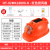 夏季新款风扇安全帽多功能蓝牙AI语音空调制冷太阳能头盔风扇帽子 红色18000+APP+蓝牙+双空调