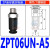 SMC型ZPT系列机械手吸嘴吸盘高拉力耐用气动元件迷你吸盘装接头 ZPT06UN-A5 外牙