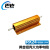 巴也 RX24-100W黄金铝壳大功率散热电阻器2R 1个 BY-DZ100LK4