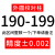 鑫士能 外径环规外圆校对柱光滑塞规光面环规非标定做量规检具锥度塞环规（定制） 190-199此范围内单件 