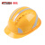 赛拓（SANTO）安全帽 新国标ABS 五筋反光安全帽  黄色 可印字 1978