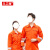 久工保 反光条连体服 连体反光工作服套装 JG-GZF11 (套) 连体工作服+反光条 橘红
