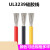 UL3239硅胶线 12AWG  200度高温导线 柔软耐高温 3KV高压电线 红色/1米价格