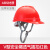 国标透气加厚建筑工程电工施工头帽领导头盔男定做印字 V型安全帽透气插扣红色