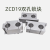 米达米ZCD19双孔锁块机构安装组件轴支座调整平台铝支架 ZCD18双孔底座 ZCD19-D25