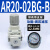 气源处理器AC30-03-B件AR/AW/AC20/30/40A-02/03/04D-B自动排 AR20-02BG-B 带表带支架