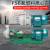 F氟塑料合金机械密封离心泵耐腐蚀化酸碱泵防腐泵自吸化泵 50FSB-50-7.5KW