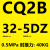 CQ2B气动方型薄型气缸CDQ2B32-5-10-15/20/25DZ/30/35/40/5 CQ2B32-20DZ