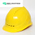 山头林村透气孔安全帽一字型安全帽国网南方电网安全帽ABS安全帽施工头盔 黄色帽  国家电网标