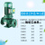 立式管道离心泵工业冷热水循环泵380v消防泵增压泵三相佩科达 立式IRG-3KW