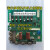 空调多联机外主板 V98505 5D 0151800084 驱动模块板 驱动模块板