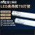 照明T8led灯管日光灯管单双端供电超亮节能t8灯管0.6米1.2米 T8灯管0.6米-10W双端30支整箱装 暖白