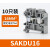 接线端子SAKU2.5-4-6SAKU10-16-35-50平方欧式导轨端子 SAKU 16
