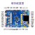 STM单片机开发板STM32F103ZET6嵌入式实验板ARM仿真器编程学习板定制 SMT32F103Z400带屏幕配套3