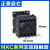 迷你型交流直流接触器NXC-06M10 09M10 12M10Z 24V220V380V NXC-09M10备注电压 交流