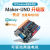 r3主板带驱动功能ATmega328P改进版开发板Mind+ MakerUNO2节16340模块含电池两个电机 带数据线