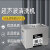 富嘉达 桌面式超声波清洗机 FJD-120 小型实验室五金零件线路板清洗器2L/80W内槽尺寸150*140*100mm