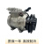 适用于挖掘机SY55 60 65 75-8-9空调压缩机冷气泵空调泵制冷泵配件 合资款【12V】