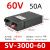大功率开关电源SK-3000W 12V24V36V48V60V80V直流50a100可调显示 SV-3000-60 380转60V50A