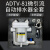 ADTV-80/81空压机储气罐自动排水器 防堵型大排量气动放水阀ONEVAN ADTV-80排水器带50厘米管件
