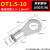 OT2.5/4/6平方圆形O型冷压接线压线端子接头线鼻子线耳铜压裸端子 OT1.5-10