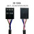 光电开关插头线EE-1001 EE-1006 EE-1010/670/671/72/673 EE-1 EE-1006 四芯线缆引出