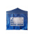 华军HUAJUN 户外雨棚蓝色定制款3*3米+三面围布（含支架）货期3天