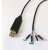 PL2303GC USB转TTL USB转串口下载线 模块板 升级刷机 支持win11 板+外壳