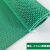 防滑地垫厨房厕所防滑垫浴室户外商用塑料pvc镂空防水垫地毯门垫工业品 绿色4.5mm厚普通款 0.9米宽x1米长