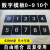 镂空数字喷漆模板铁皮字模0-9编号牌制作PVC空心字牌字母模具定做 不锈钢0-9数字字10厘米